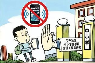 必威客服app下载安卓截图3